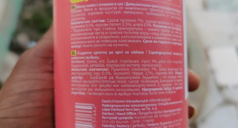 King Canned Dog Food.